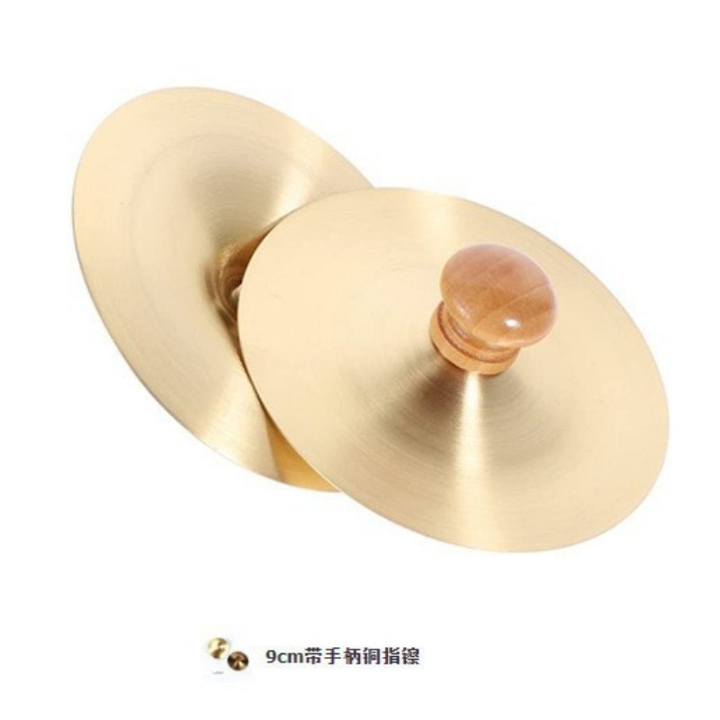1 Set Hand Percussion Copper C - огляд і ціна Musical Instrument Art