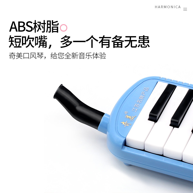 Melodica Mouthpiece Tube Set F - огляд і ціна Melodica Keyboard Wind